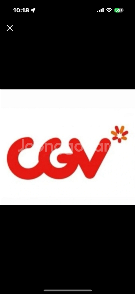 CGV 영화티켓--0