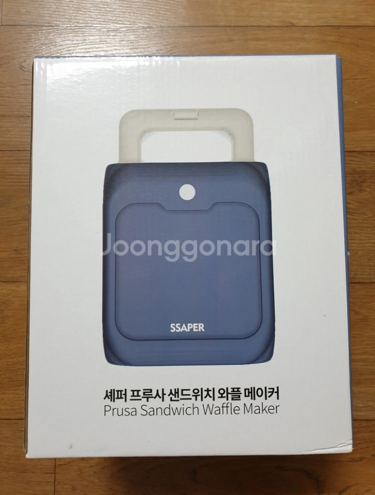 셰퍼 프루사 샌드위치 와플메이커 새상품--2
