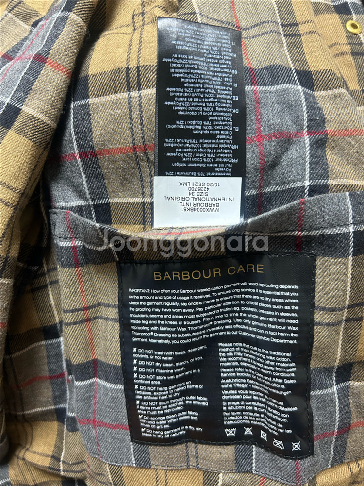 바버 인터네셔널a7 34사이즈 팝니다!--4