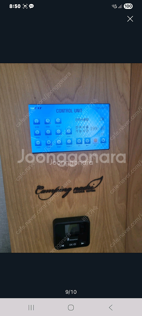 캠핑나드리 카라반--8