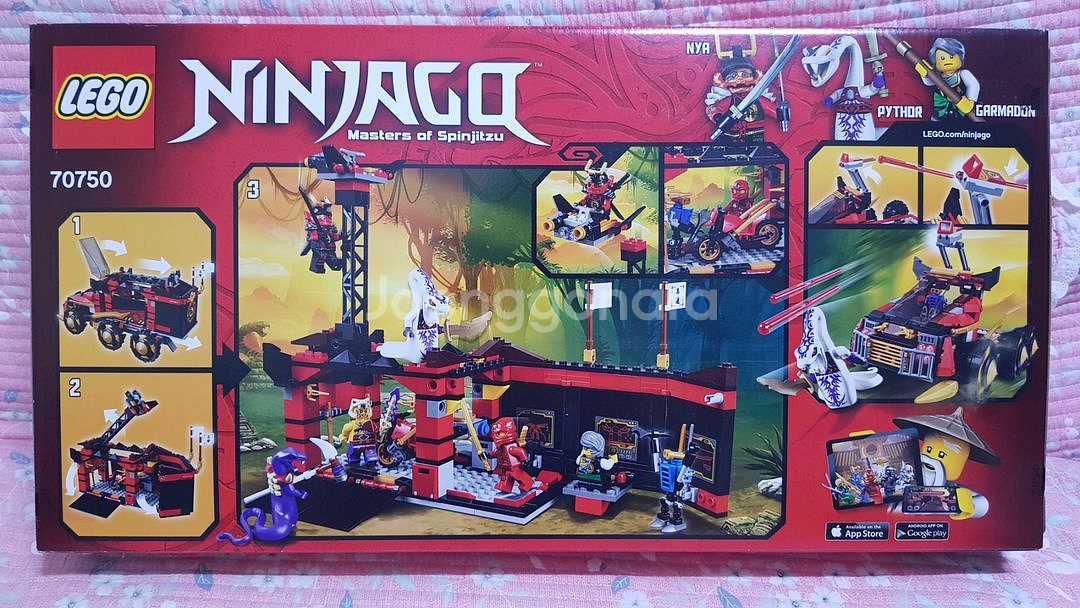 특 레고 70750 닌자고 모바일 베이스 올드--1