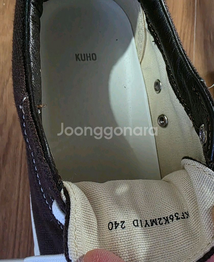 구호 스니커즈 240--3