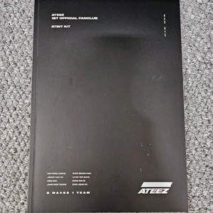 에이티즈ㅡ에이티니 1기 포토북