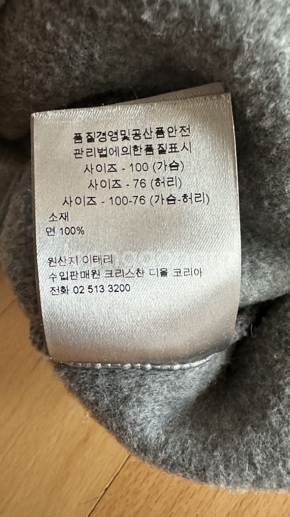 디올옴므 DIOR HOMME 메인컬렉션 맨투맨 스웻 M--6