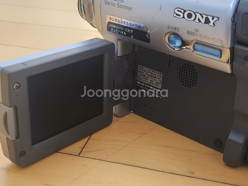 SONY 소니 DCR-TRV22 6mm 디지털 캠코더 카메라 핸디캠--7