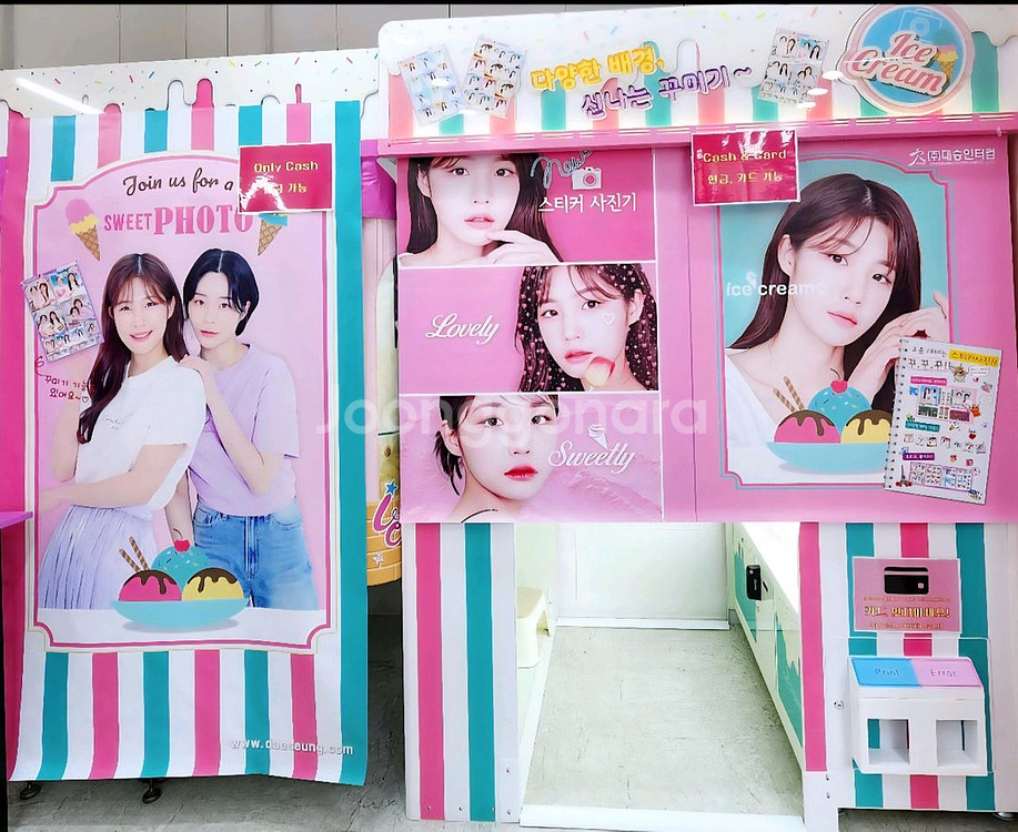 대승인터컴 아이스크림 스티커사진기계--2