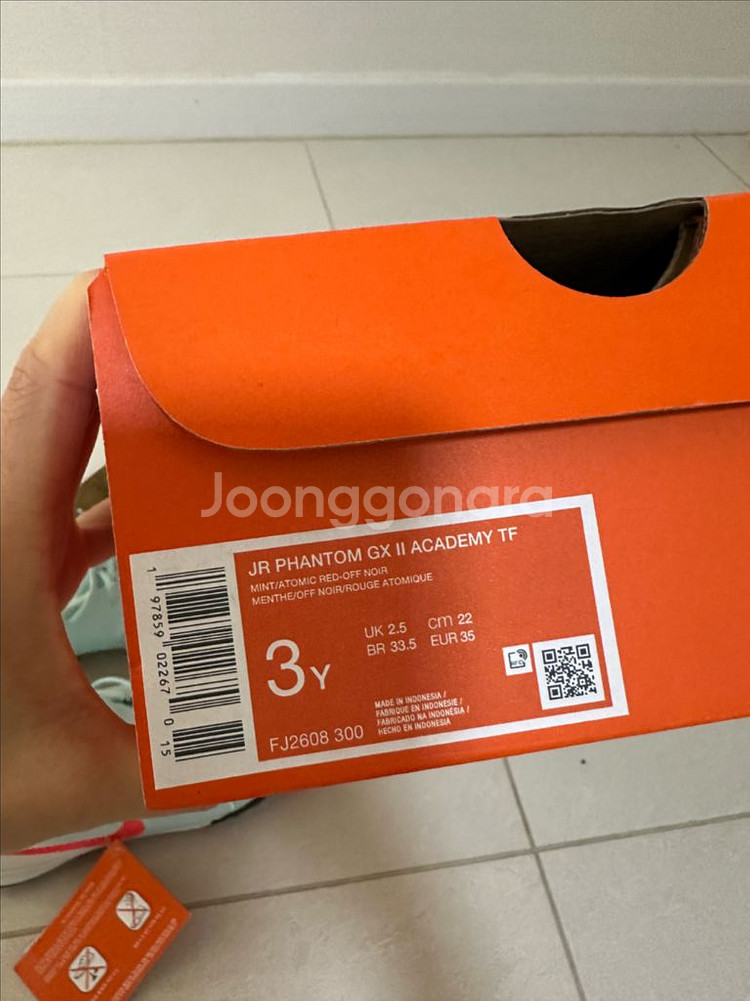나이키 팬텀 GX2 아카데미 TF 축구화220--2