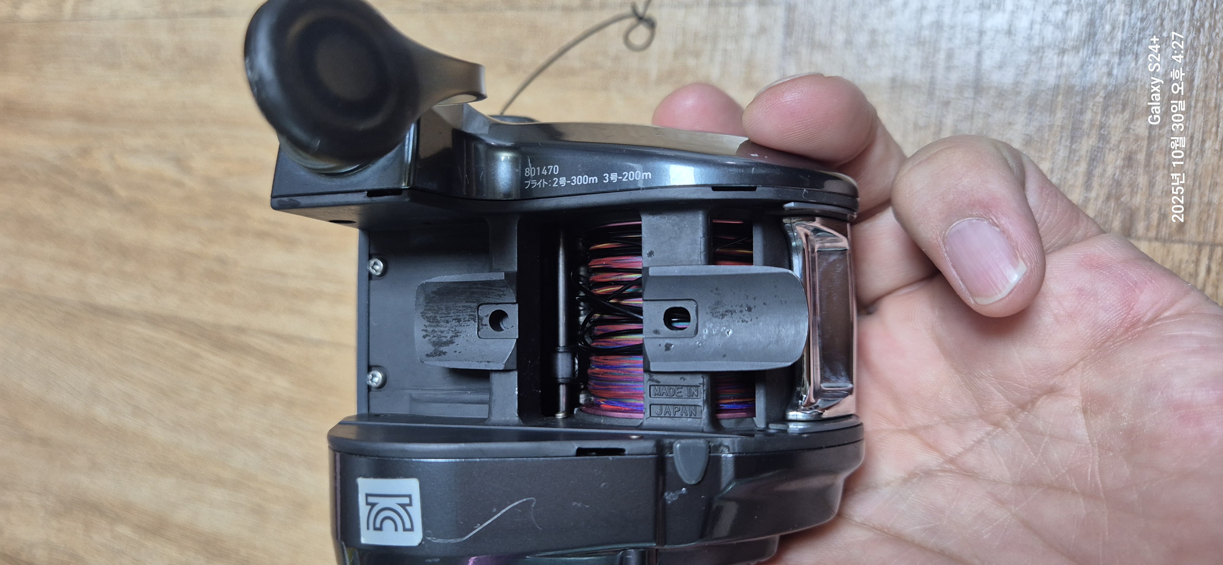 시보그 200j-dh 전동릴 팝니다.--0