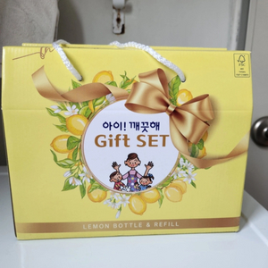 아이깨끗해 기프트세트 레몬향 본품2+리필3 대용량