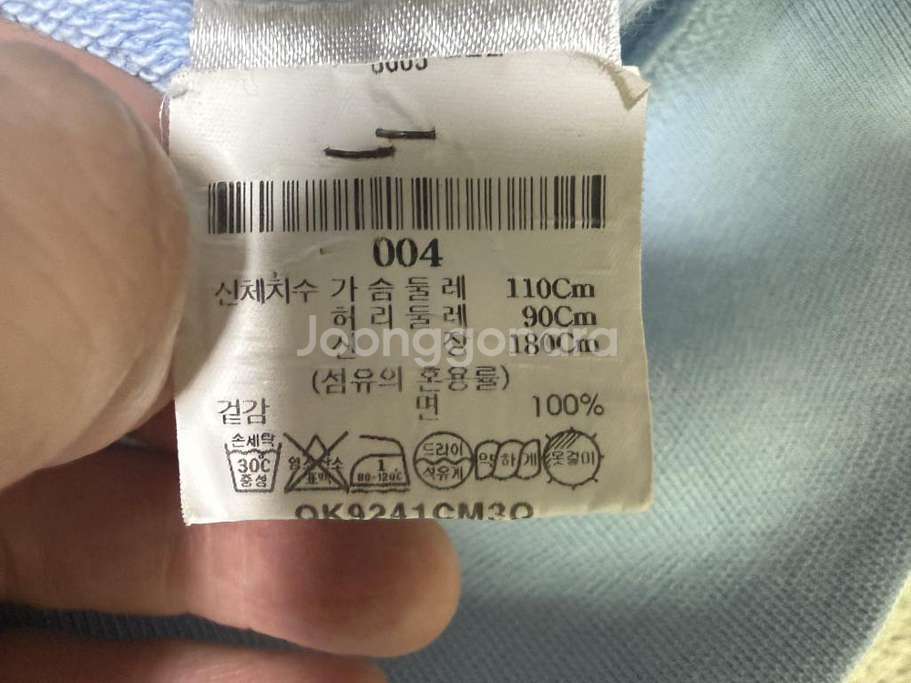 메종 키츠네 맨투맨 티셔츠 남성용 105사이즈--3