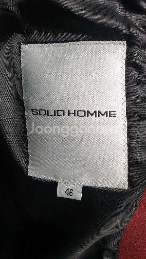 솔리드옴므 코트 46사이즈--5