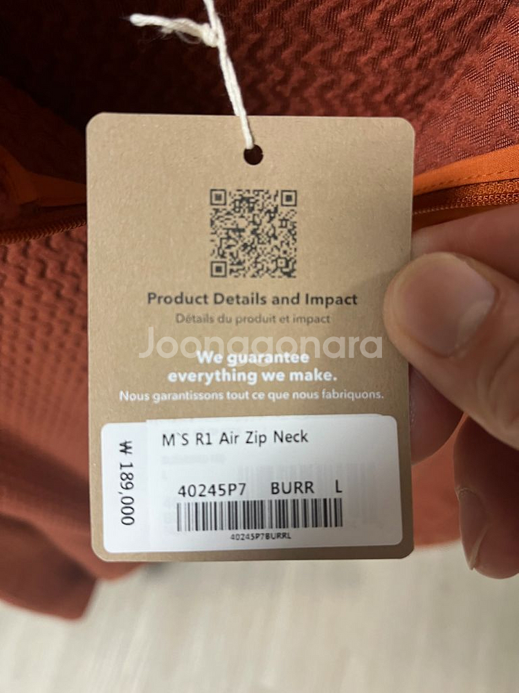 파타고니아 R1 에어 집업 니트--2