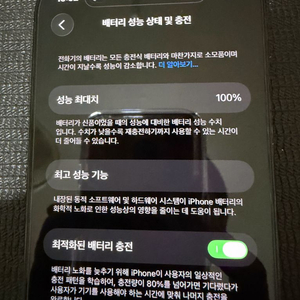 아이폰 14 프로 그레이