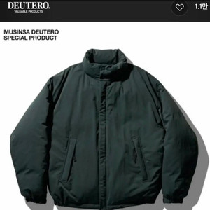 듀테로 패딩점퍼