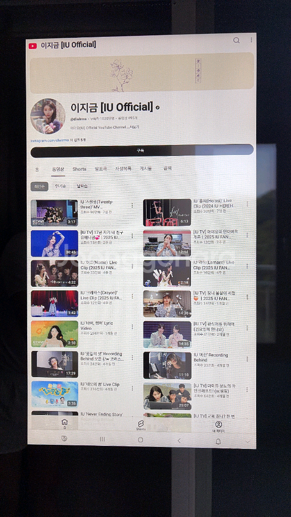 삼성패밀리허브 냉장고 블랙 글라스--4