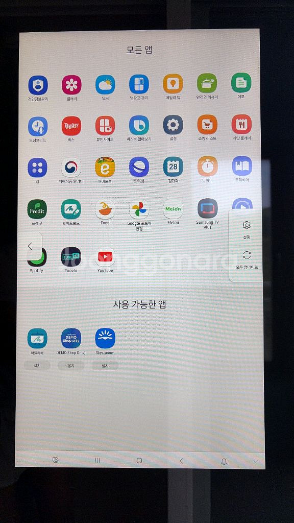 삼성패밀리허브 냉장고 블랙 글라스--3