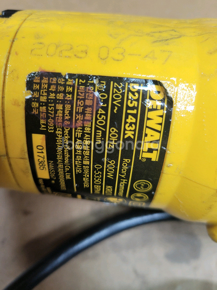 디월트함마드릴 D25143 앙카드릴 로타리함마드릴 유선--6