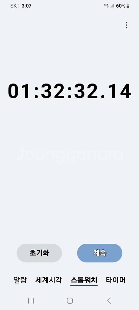 LG 코드제로 M9 물걸레 로봇청소기 M9710(A급,2022년5월산)--6