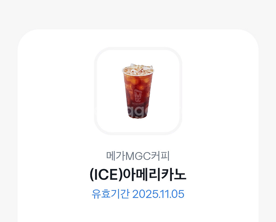 메가MGC커피 아이스 아메리카노--0