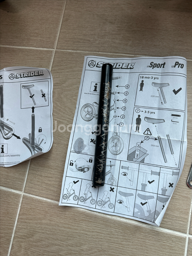 스트라이더 12인치 레드 밸런스바이크--7