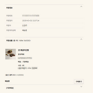 아떼아떼스튜디오 뽀글이신발