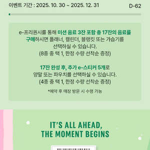 스타벅스 프리퀀시 일반 최저가 팔아요