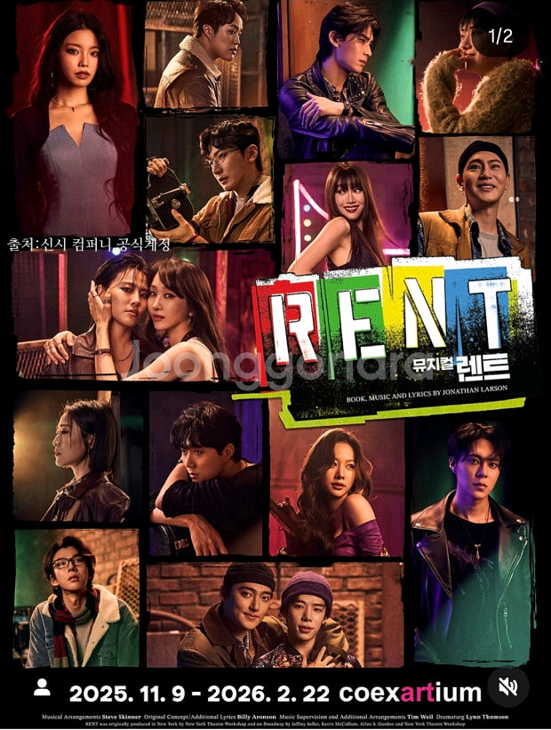 뮤지컬 렌트 할인티켓--0