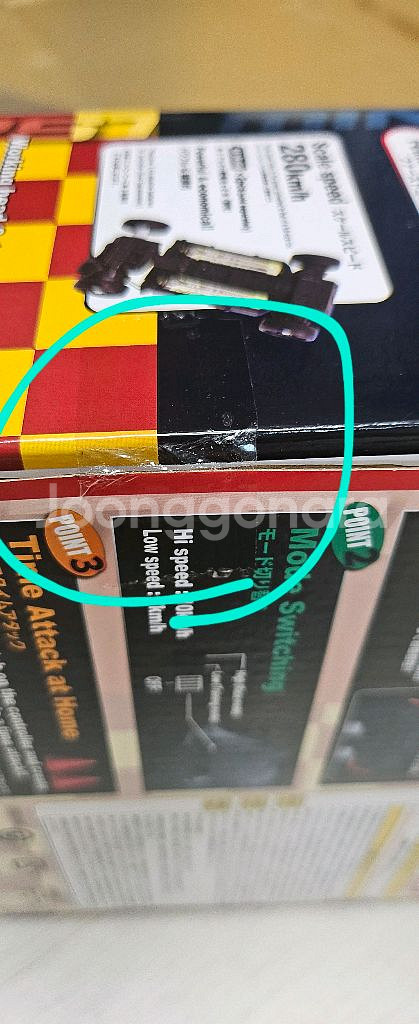 미개봉!교쇼 퍼스트 미니지 달려라번개호!!마하호 알씨카 rc car- 헤드라이트와 테일라이트가 작동해요--2