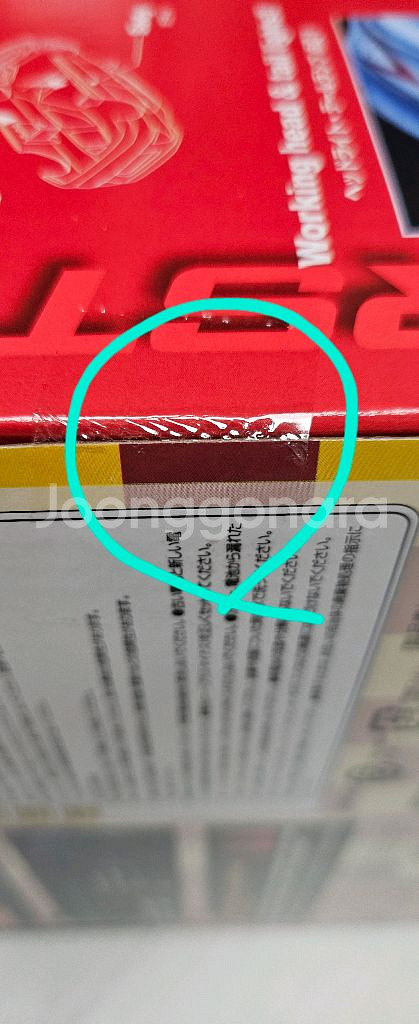 미개봉!교쇼 퍼스트 미니지 달려라번개호!!마하호 알씨카 rc car- 헤드라이트와 테일라이트가 작동해요--3