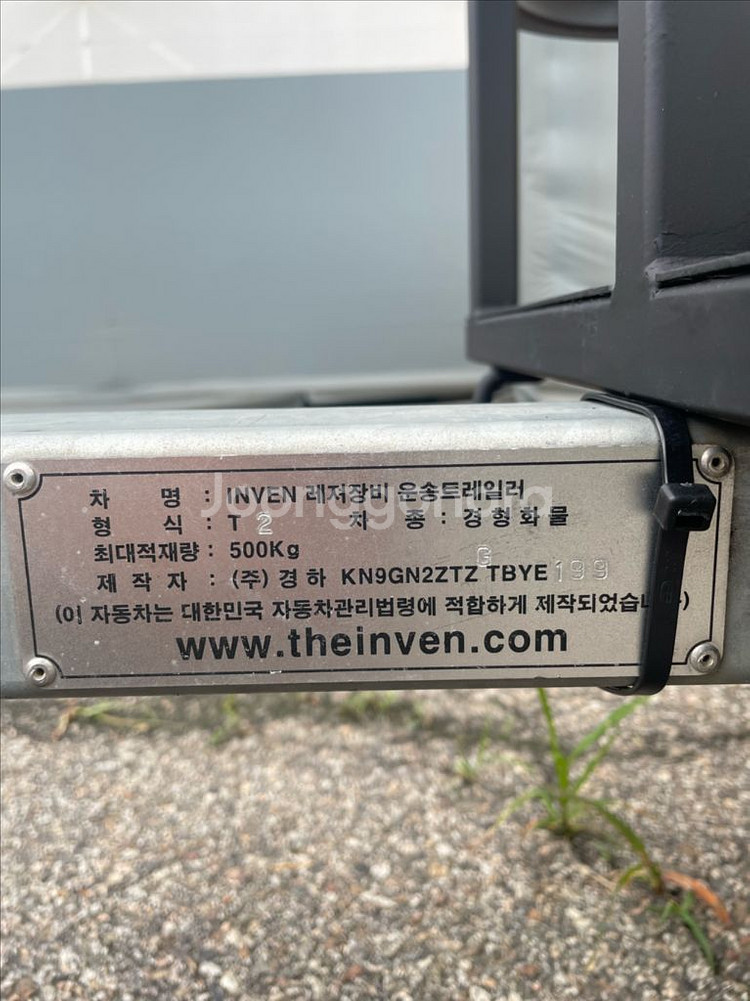 인벤트레일러 무관성 16년식--8