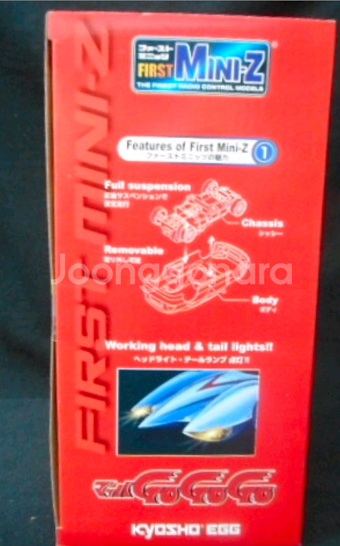 미개봉!교쇼 퍼스트 미니지 달려라번개호!!마하호 알씨카 rc car- 헤드라이트와 테일라이트가 작동해요--6