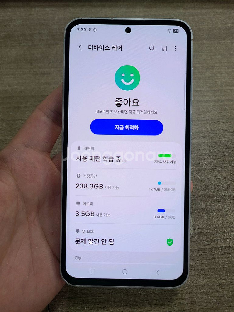 갤럭시S23FE 256G 무잔상 중고폰 공기계--3