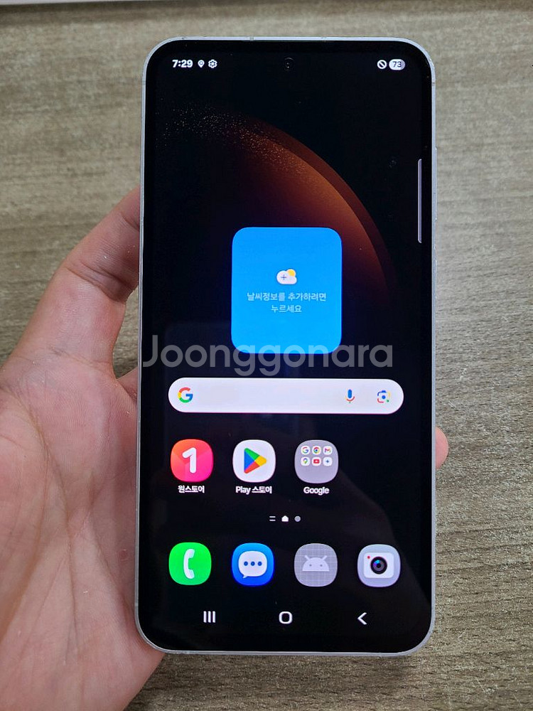 갤럭시S23FE 256G 무잔상 중고폰 공기계--1