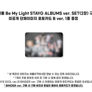 이세계아이돌 애플뮤직 단체 포카 삽니다.