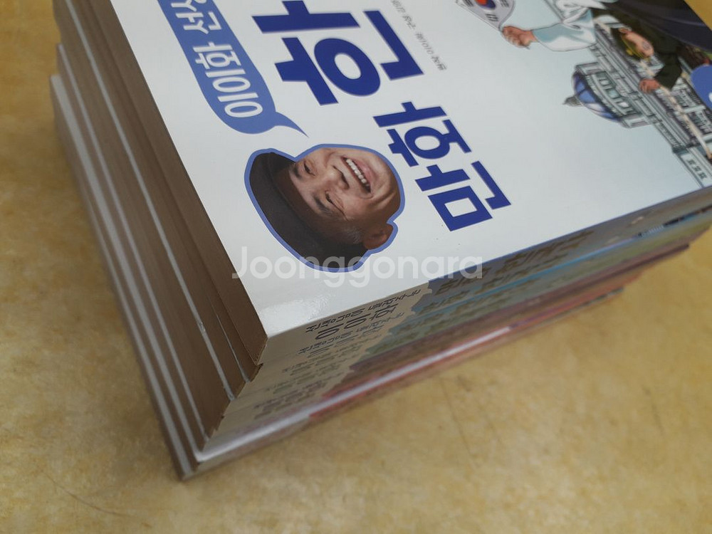 삼성출판사 이이화 선생님이 들려주는 만화 한국사 (최신개정판) 전 9권--2