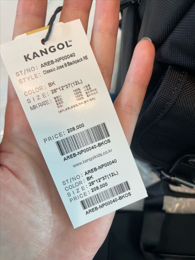 캉골키즈 책가방(클래식 조세)새상품--4