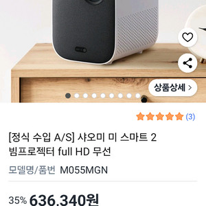 빔프로젝터 풀세트