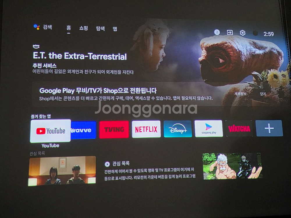 빔프로젝터 풀세트--3