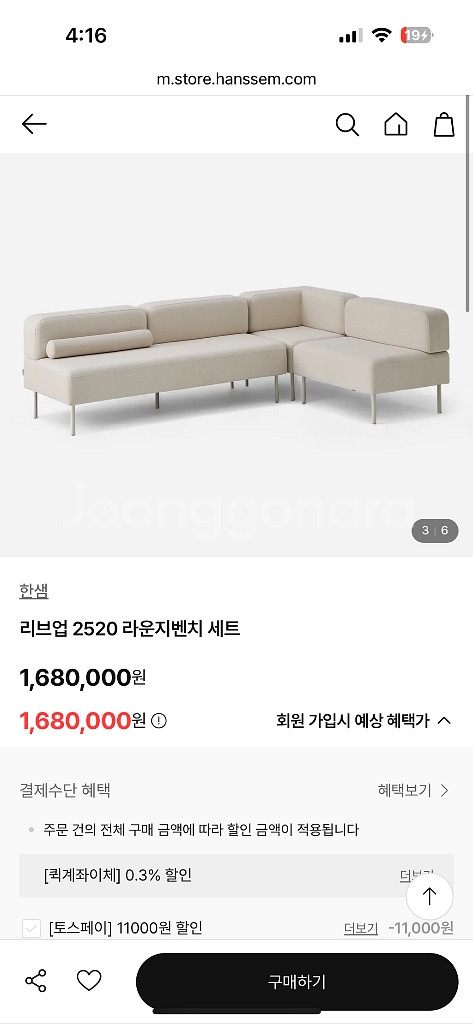 한샘 리브업 벤치 세트 패브릭소파 소파 (거의새것)--0