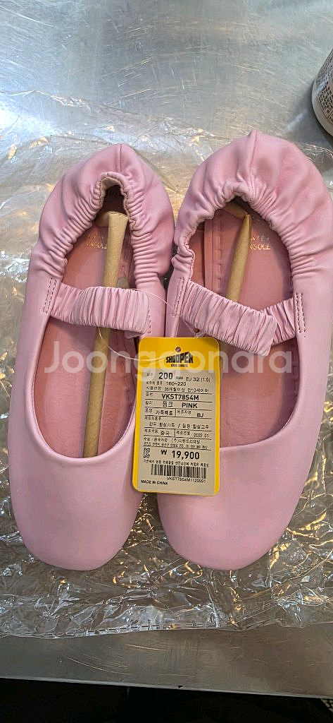 슈펜 여아 핑크 플랫 신발 200mm 새상품--0
