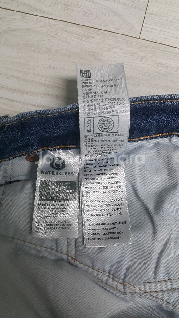 리바이스511(사방스판) 겨울청바지 32인치(No.731)해외판!--4