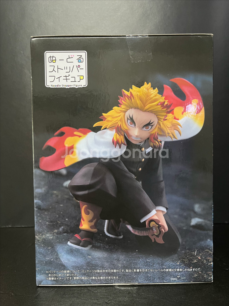귀멸의칼날 귀칼 렌고쿠 피규어 렌고쿠 누들스토퍼 피규어--1