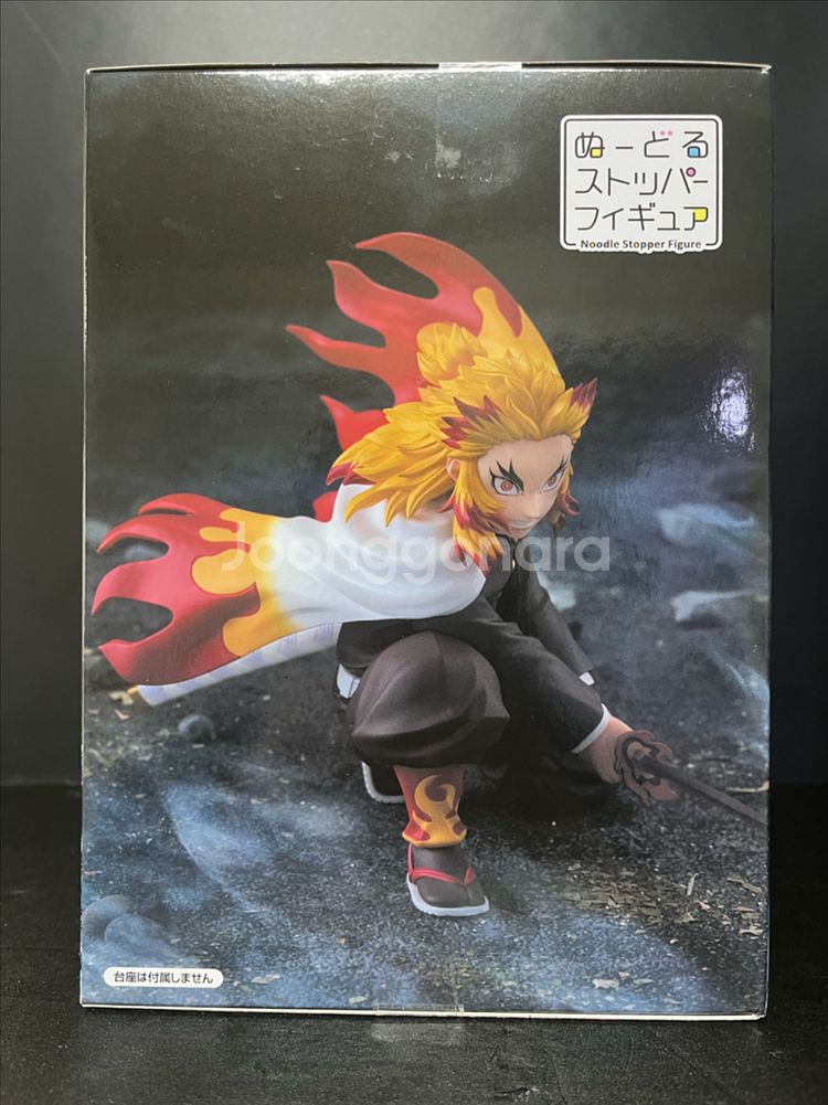 귀멸의칼날 귀칼 렌고쿠 피규어 렌고쿠 누들스토퍼 피규어--3