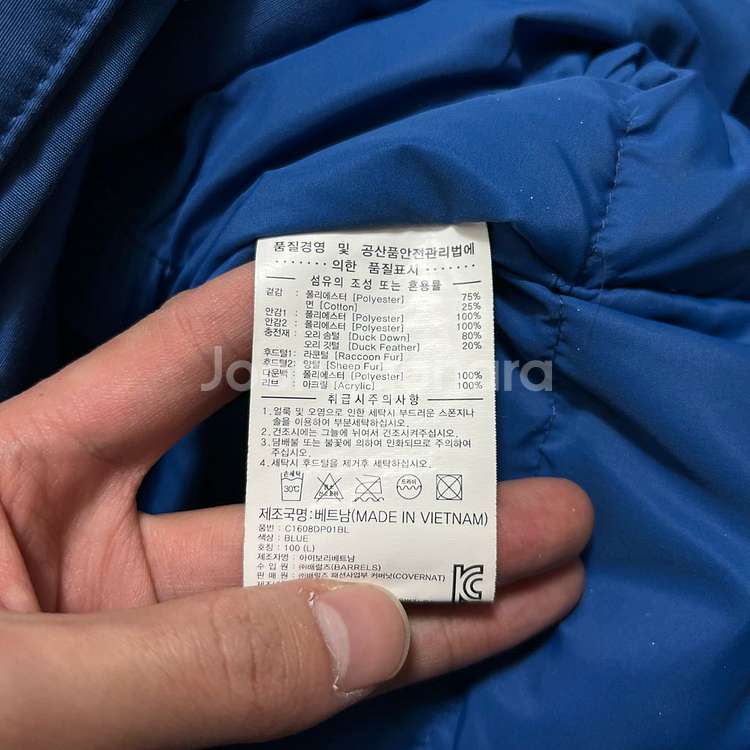 아크네스트 패딩 점퍼--4