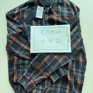 준지 아일랜드 오렌지 셔츠