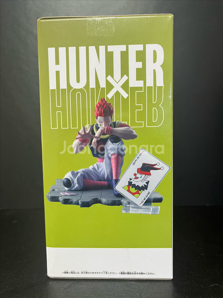 현물)헌터헌터 히소카 반프레스토 신상 내수용 피규어 누들스토퍼--1