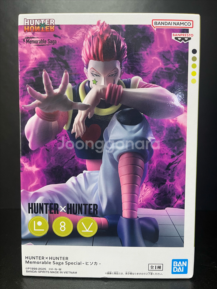 현물)헌터헌터 히소카 반프레스토 신상 내수용 피규어 누들스토퍼--0