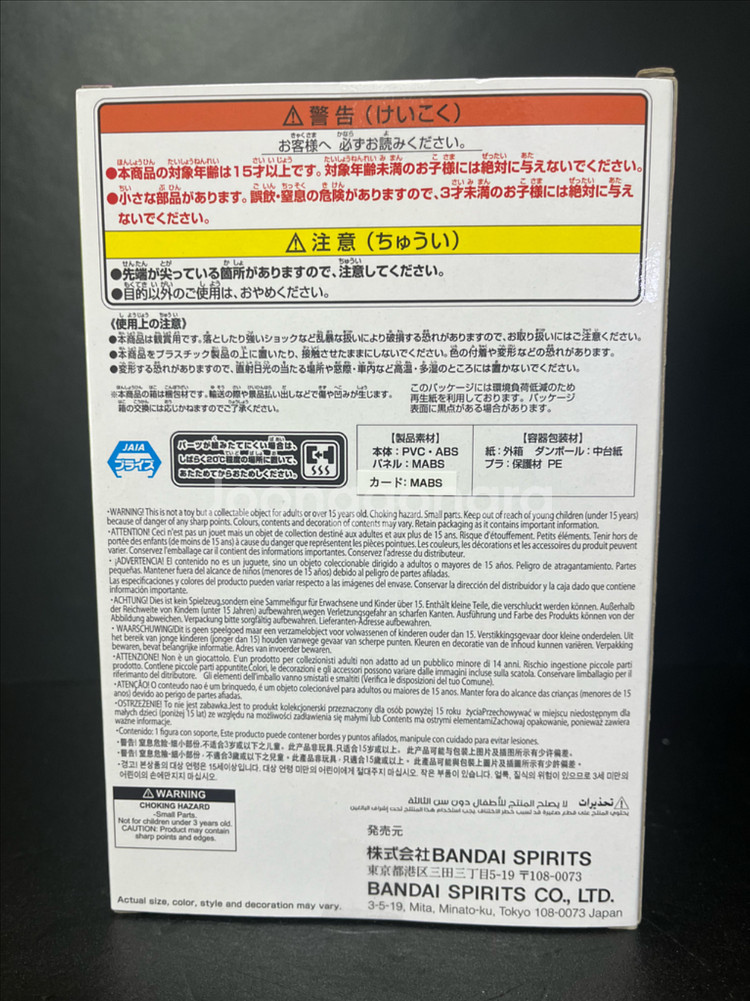 현물)헌터헌터 히소카 반프레스토 신상 내수용 피규어 누들스토퍼--2