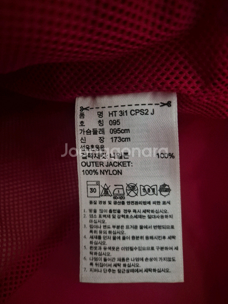 아디다스 남성 바람막이 점퍼--3