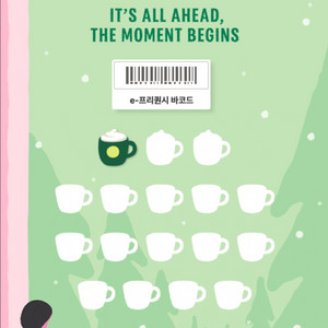 스타벅스 프리퀀시 미션 판매합니다